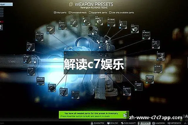 解读博鱼体育