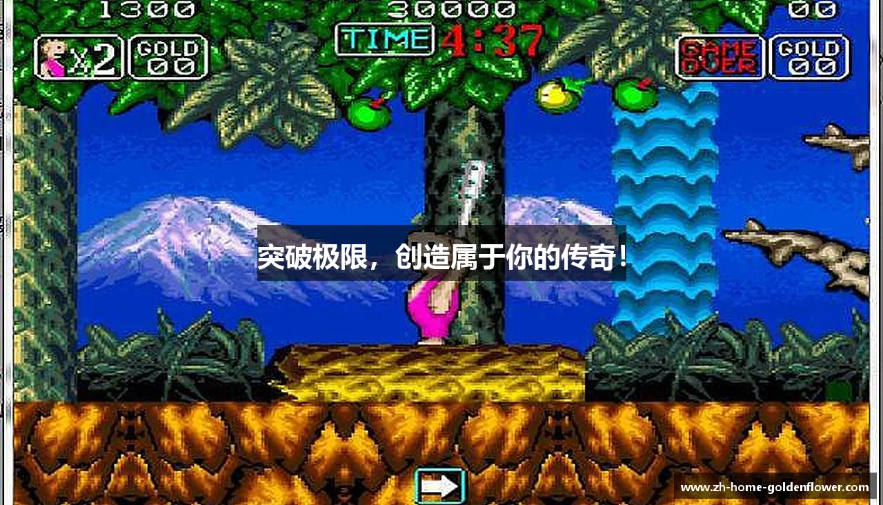 见证冠军诞生的瞬间!